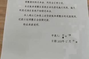 周玲安采访王鹤棣：差点20分有点不甘心 谢谢中国支持我的父老乡亲
